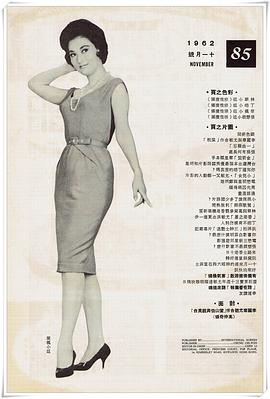 叶枫