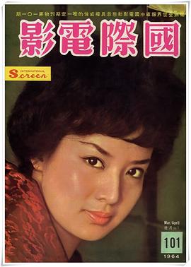 尤敏