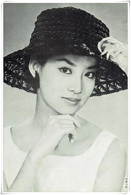 尤敏