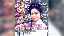 陶慧敏