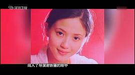 陶慧敏