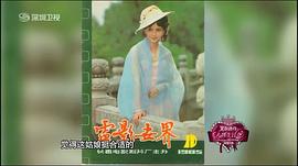 陶慧敏