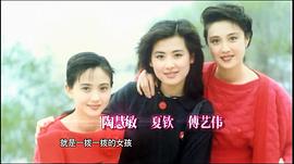 陶慧敏