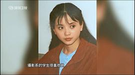 陶慧敏