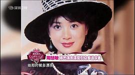 傅艺伟