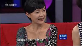 马晓晴
