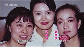 岳红