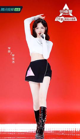 李佳洁
