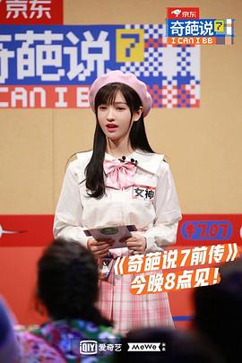 李佳洁