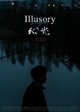 黄宇聪