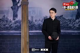 顾宇峰
