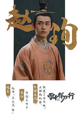 王天辰