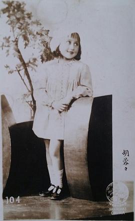 胡蓉蓉