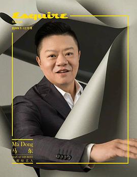 马东