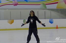 伍佰