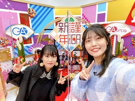 本渡枫