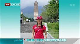 刘婧