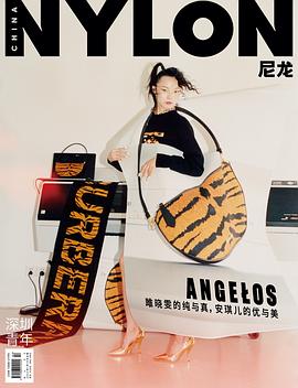 雎晓雯