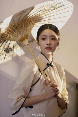 徐若晗