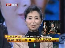 廖菁