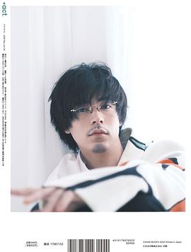 成田凌