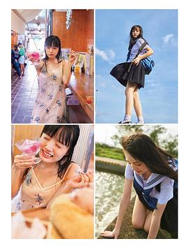 安藤咲樱