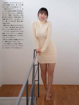 泽口爱华