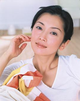 麻生祐未