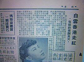白云
