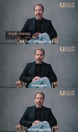 丹尼斯·维伦纽瓦