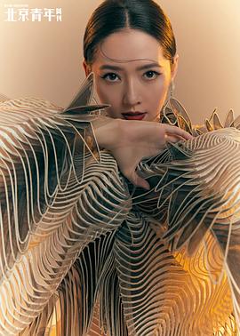 郭碧婷