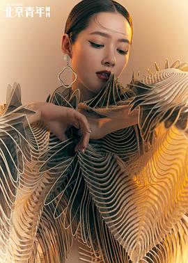 郭碧婷