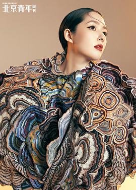 郭碧婷