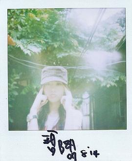 郭碧婷