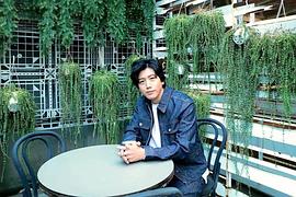 莫子仪