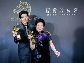 莫子仪
