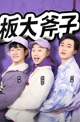 欧剑宇
