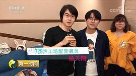 乔诗语