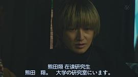 永山瑛太