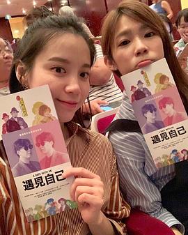 林思宇