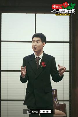 闫佩伦