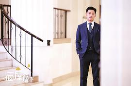 周孝安