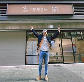 周孝安