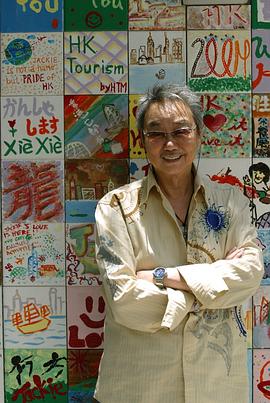陈自强