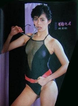 林贝虹