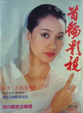 苏明明