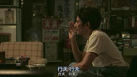 永山瑛太
