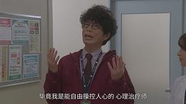 片桐仁