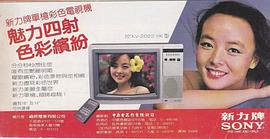 刘蓝溪