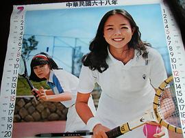 刘蓝溪